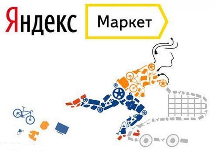 Яндекс.Маркет вернул гиперссылки на магазины